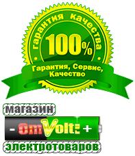 omvolt.ru ИБП для котлов в Братске